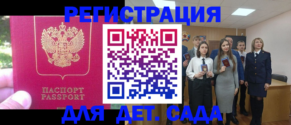 найти адрес прописки в Шатуре